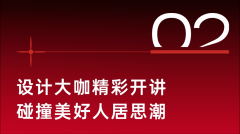 <strong>新豪轩门窗做为门窗行业的“大国冠军”</strong>
